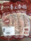 手工香腸(九層塔)
