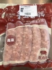 手工香腸(高梁)