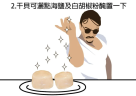 日本北海道生食級干貝(6顆裝)