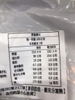 白帶魚捲花 (限時7折特價)