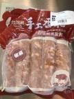 手工香腸(椒麻)