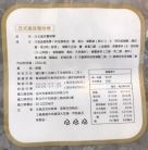 日式風味蟹味棒30入