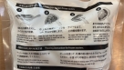 8折 日本室津生蠔(生食級)