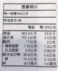日盛薏仁豬腳湯
