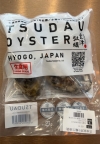 8折 日本室津生蠔(生食級)