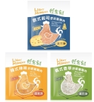 舒肥雞胸肉3入套組 (特價)