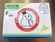 日本北海道生食級干貝(一盒入)