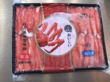 日式風味蟹味棒30入