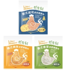 舒肥雞胸肉3入套組 (特價)